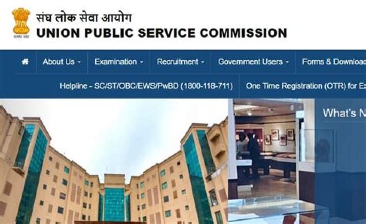 UPSC Prelims Result 2023 : हुआ जारी, यहाँ करें डाउनलोड